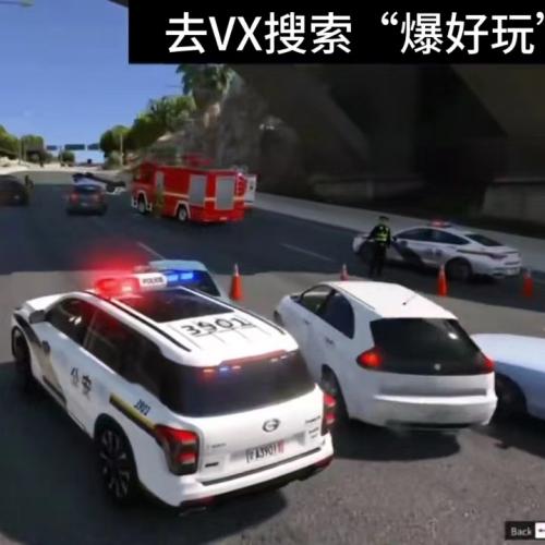 2023全新版本《GTA洛圣都-执法先锋》